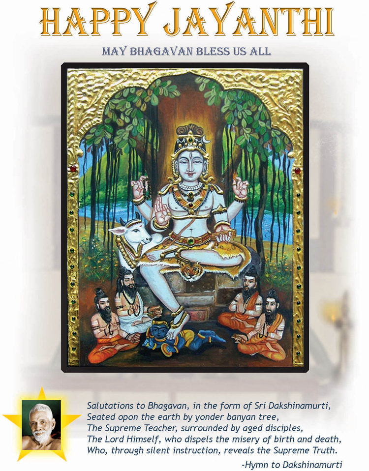12-0114-jayanti