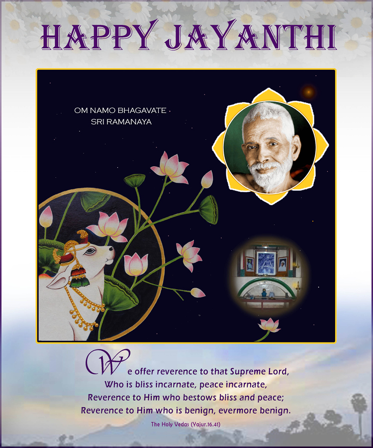 20-1230, jayanti-greetings