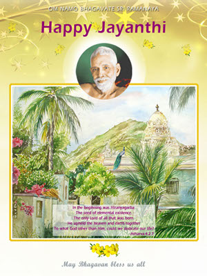 Bhagavan's drawing of Arunachala