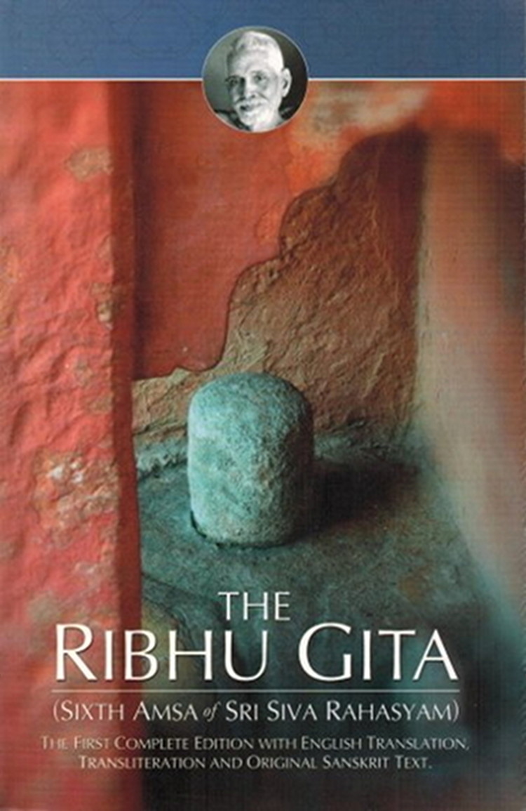 image of the cover of Ribhu Gita, current printing image of the cover of Ribhu Gita, current printing