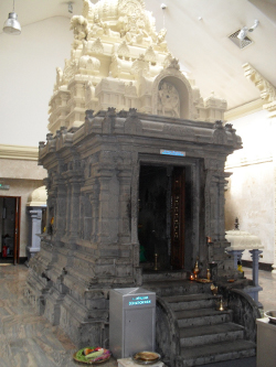 Arunachaleshwar