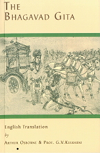 Bhagavad Gita, book cover