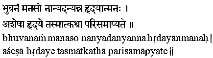 Chapter 5, verse 12 of Sri Ramana Gita Chapter 5, verse 12 of Sri Ramana Gita
