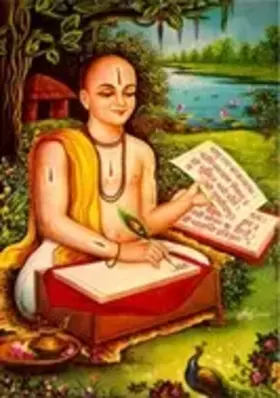 Goswami Tulsidas
