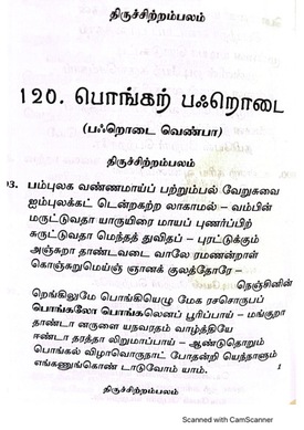 mattu pongal, nandi puja